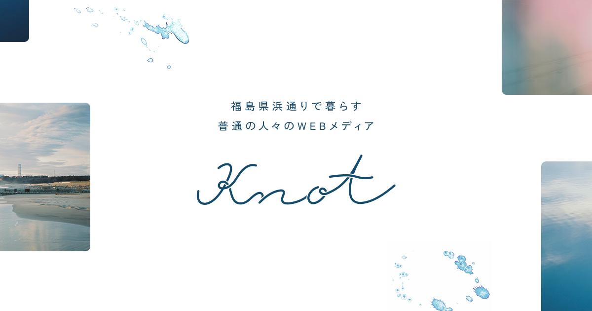 knot